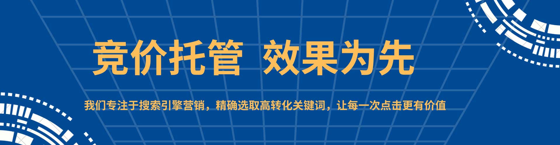 清涧sem开户